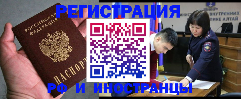 найти адрес прописки в Балее