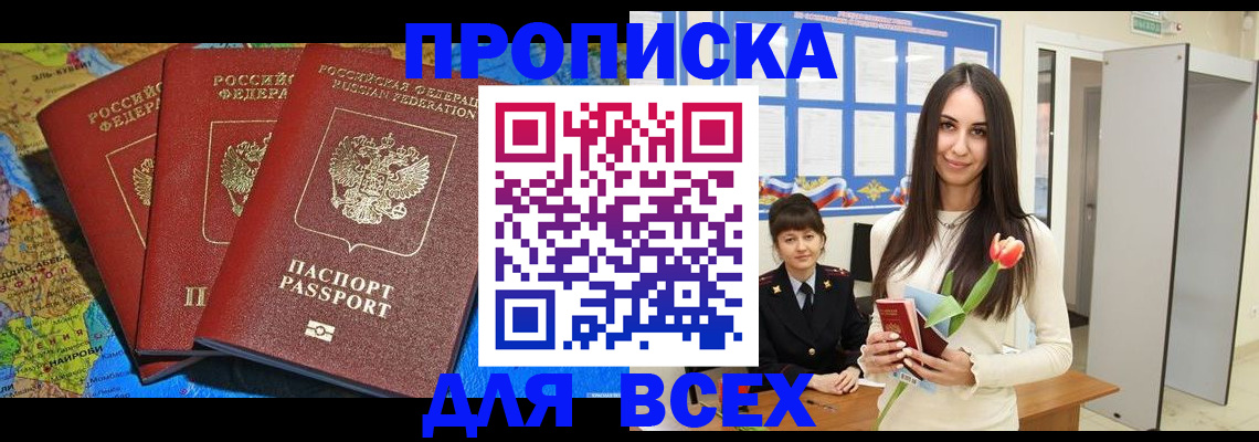 регистрация для дет. сада в Балее