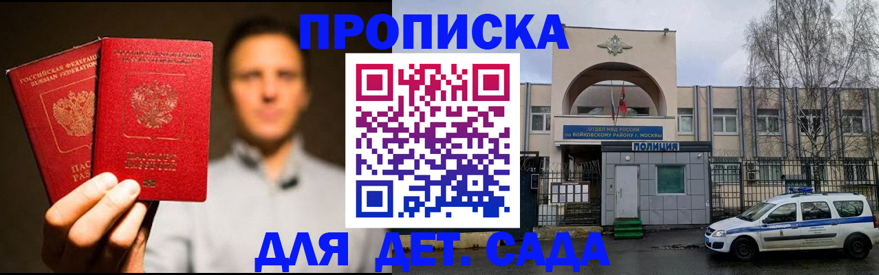 форма 3 в Балее